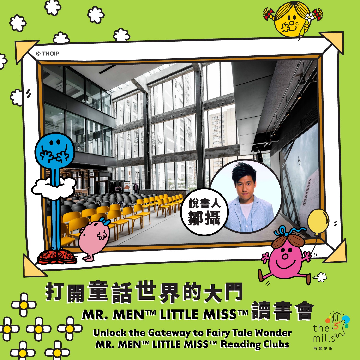 MR. MEN ™ LITTLE MISS ™ Reading Club